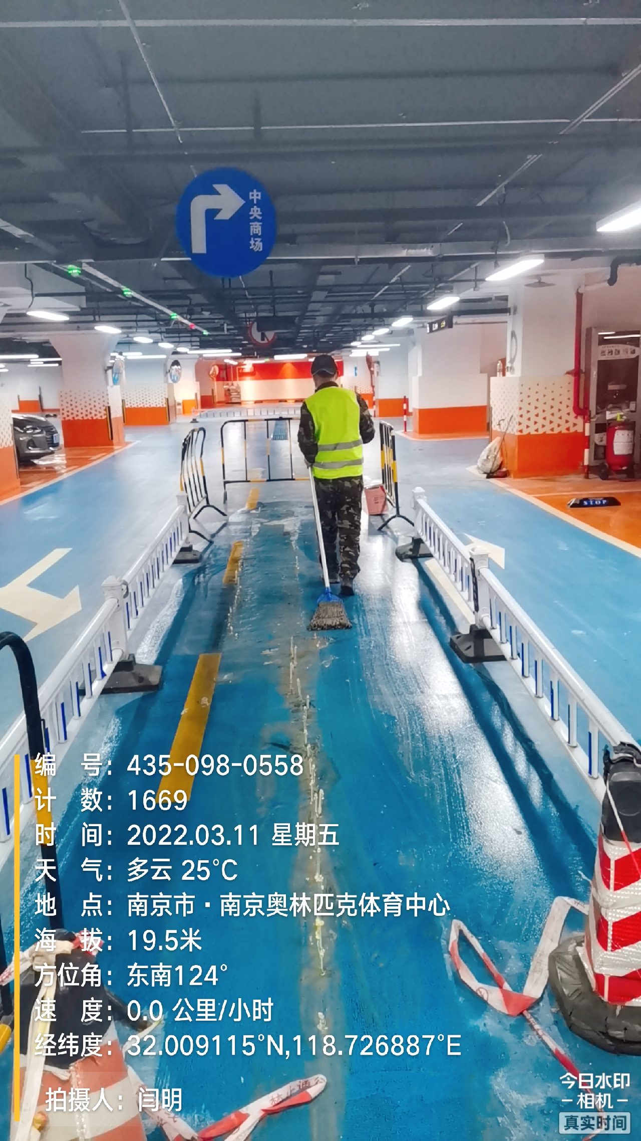 三明地下伸缩缝堵漏新技术