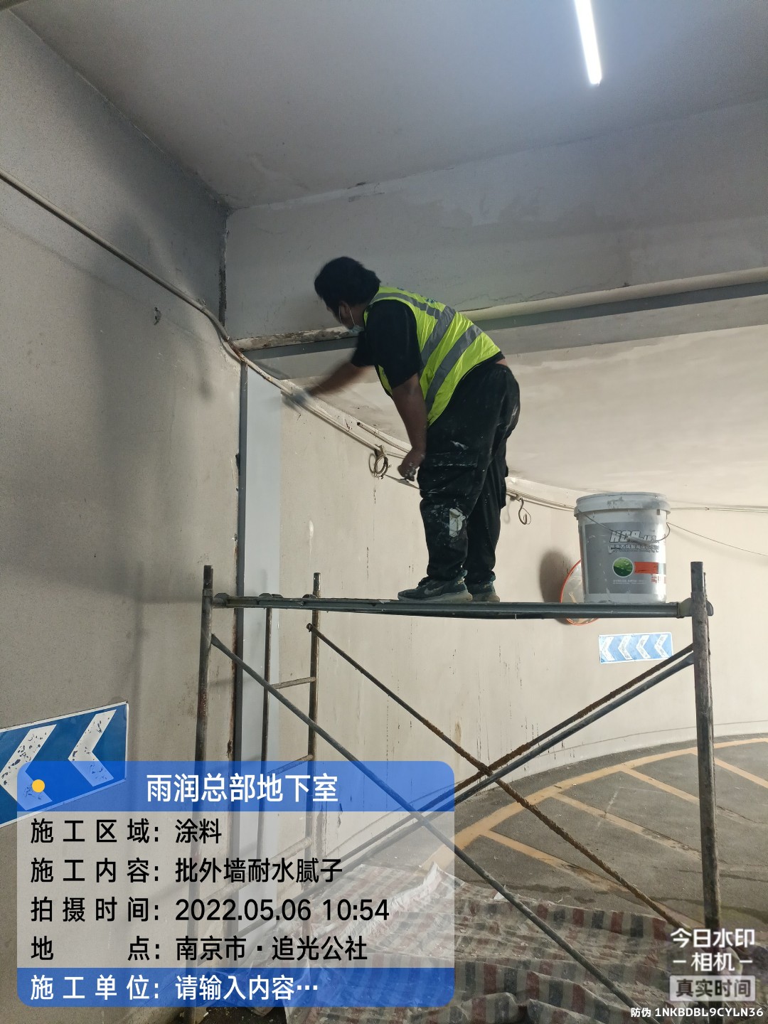 三明地下室车库修缮案例