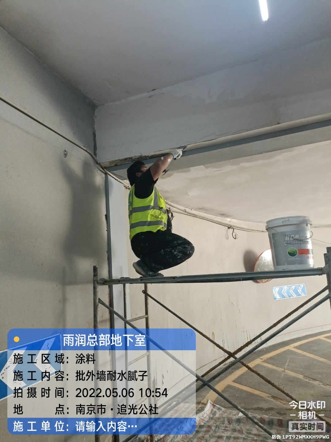 三明地下伸缩缝渗水渗漏治理