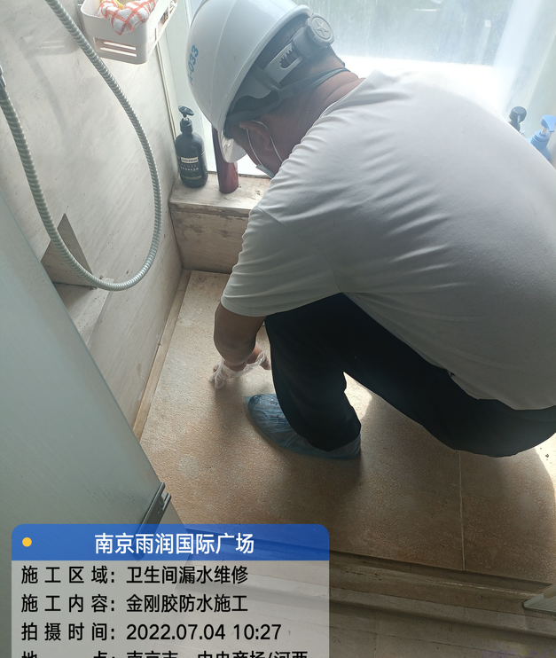 三明家庭卫生间渗水的处理与维护方法