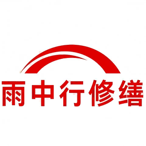三明屋面防水节点防水常见问题（渗漏高发区）
